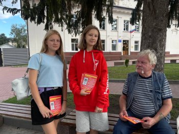 "НОВОЕ ПОКОЛЕНИЕ" ПРОТИВ МОШЕННИЧЕСТВА! 
