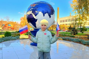 ВСЕРОССИЙСКАЯ АКЦИЯ «ВЕКТОР ДРУЖБЫ»