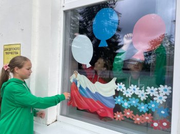 "Российский триколор - символ народа"