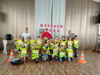 "Азбука юного пешехода"