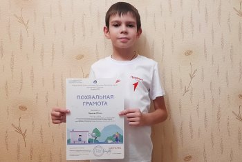 БЕЗОПАСНЫЕ ДОРОГИ