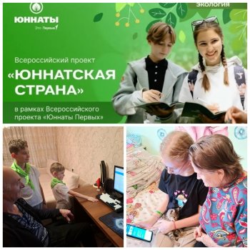 «Мастерская добрых дел»