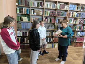 Исследование с книгой