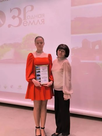 Итоги регионального конкурса "Земля родная"