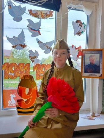 "ОКНА ПОБЕДЫ"