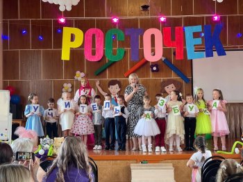 ВЫПУСКНОЙ В СТУДИИ  "РОСТОЧЕК"