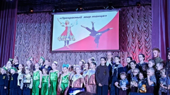 День танца