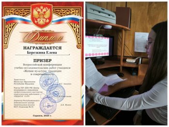 «Живая культура: традиции и современность"