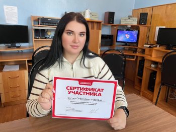 Международная Премия #МЫВМЕСТЕ: Региональный Этап!