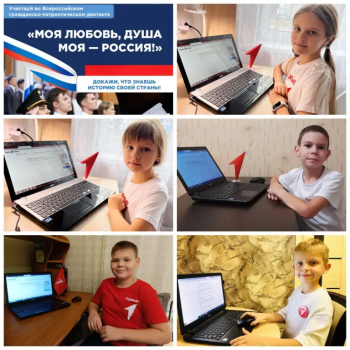  "Моя любовь, душа моя - Россия!"