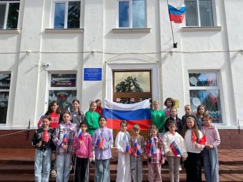 ОДИН ФЛАГ - ОДНА СТРАНА!