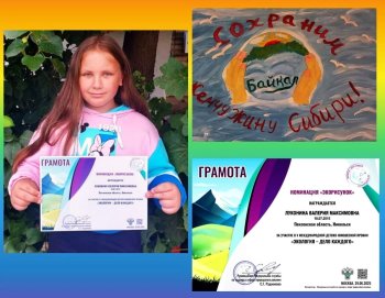 "ЭКОЛОГИЯ - ДЕЛО КАЖДОГО"