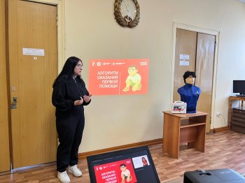 ВСЕРОССИЙСКИЙ ПРОЕКТ "ПЕРВАЯ ПОМОЩЬ"