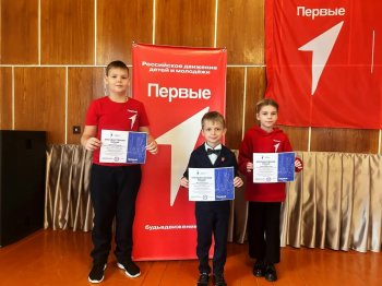 Благодарности Первым