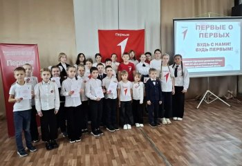 ПЕРВЫЕ О ПЕРВЫХ