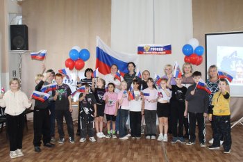  "Один народ - одна страна"