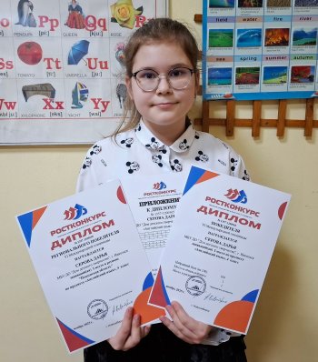 НАШИ ДОСТИЖЕНИЯ!