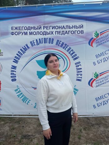 "БУДУЩЕЕ ЗА ПРОФЕССИОНАЛАМИ"