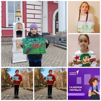 "ГАЛЕРЕЯ ПЕРВЫХ"