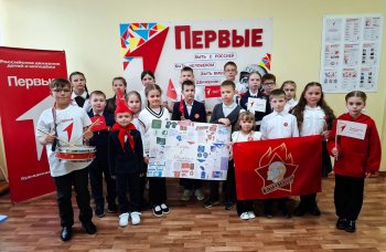"ЖИЗНЬ В ДВИЖЕНИИ. ДРУЖБА ЕДИНА!"