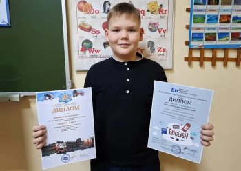 Достижения юных лингвистов 