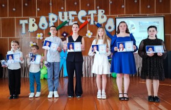 «СОЗВЕЗДИЕ ЛУЧШИХ» 2024-2025 УЧЕБНОГО ГОДА