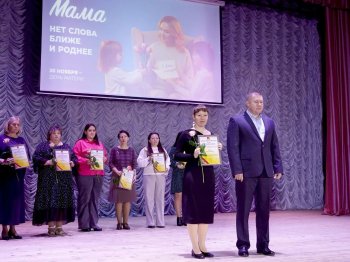 День матери