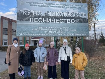 Юные друзья природы