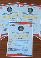 IV Всероссийский героико-патриотический фестиваль детского и юношеского творчества «Звезда спасения»
