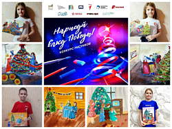 "ЁЛКА ПОБЕДЫ"